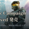 「Halo: Campaign Evolved」発売。PS5に初のHalo、Metacriticはシリーズ最低の82
